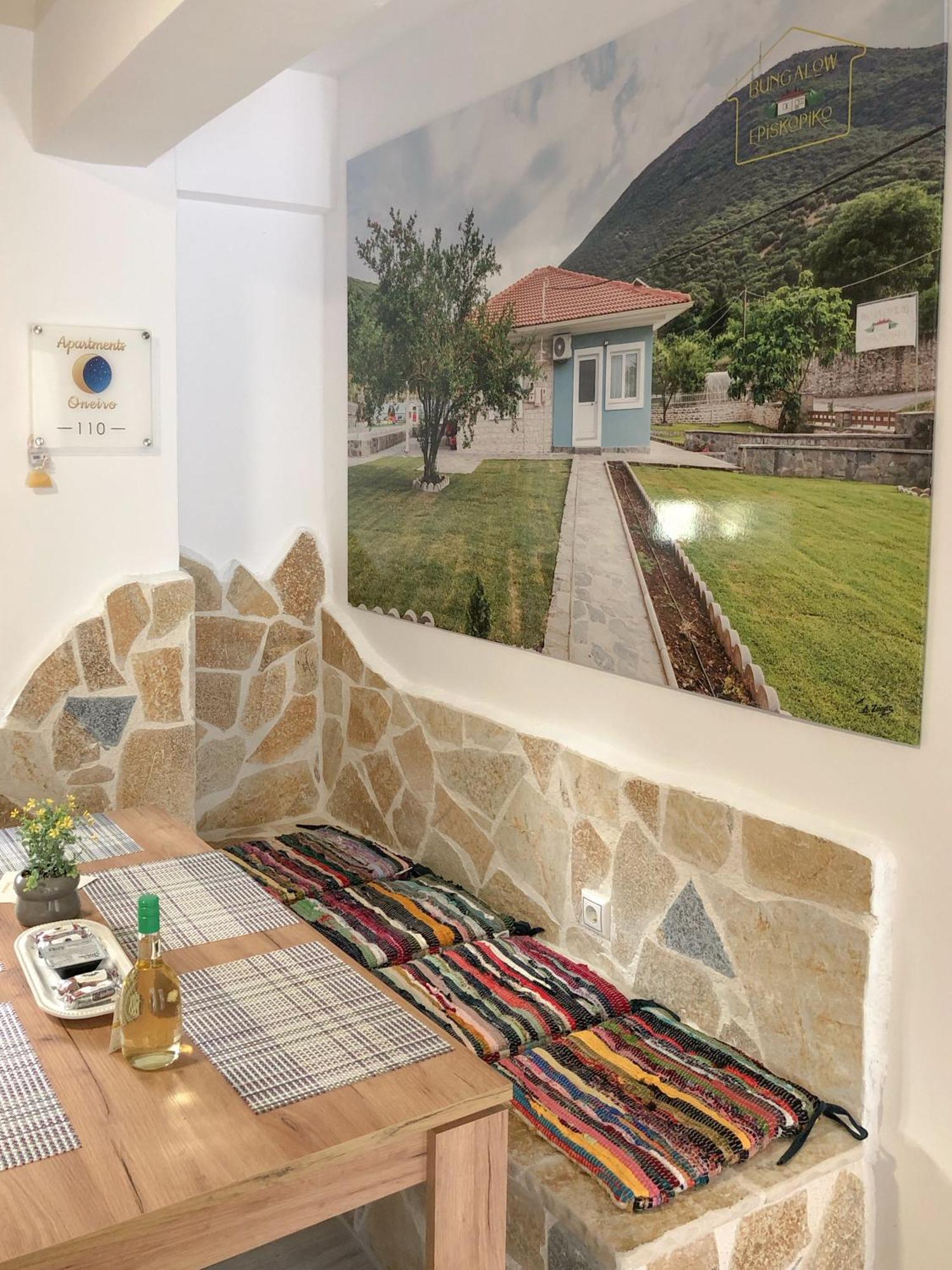 My Oneiro Apartments Ioannina Ngoại thất bức ảnh